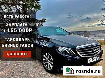 Водитель бизнес такси Ростов-на-Дону - изображение 1