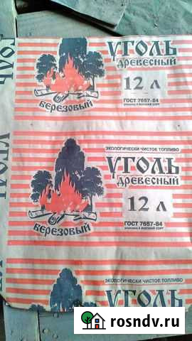 Оборудование для производства бумажных мешков Новотроицк - изображение 1