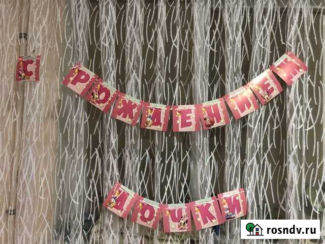 Гирлянда с рождением дочки Набережные Челны - изображение 1