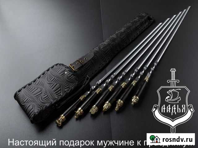 Подарочный набор шампуров ручной работы Тула - изображение 1