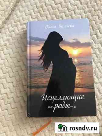 Книга Сертолово