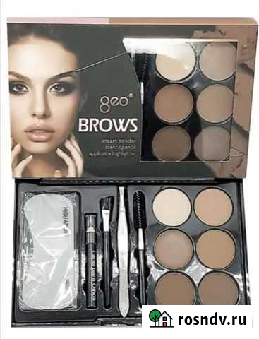 Палетки для коррекции бровей Электроугли - изображение 1