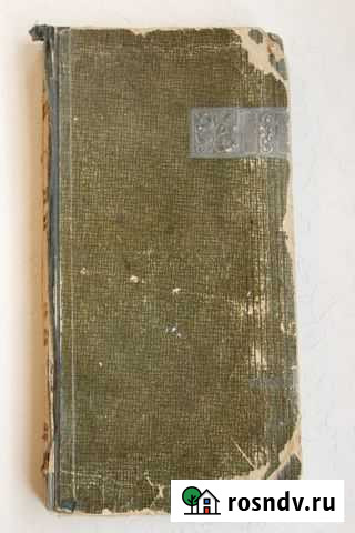 Старые открытки Казань - изображение 1