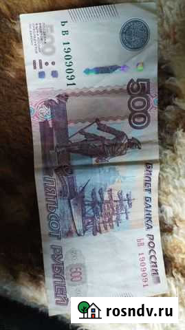 Красивый номер радар 500рублей Сарапул - изображение 1