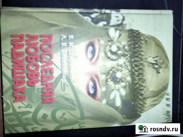 Книга Кантемировка - изображение 1