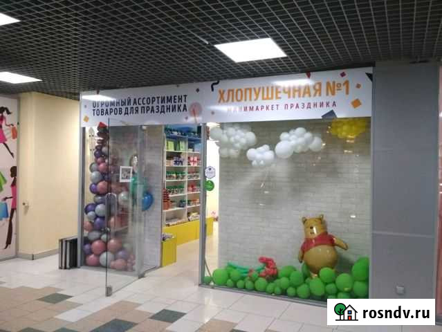 Подарочные сертификаты Ульяновск - изображение 1