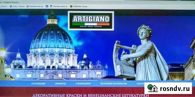 Декоративная штукатурка стен, loft, электрика Кострома - изображение 1