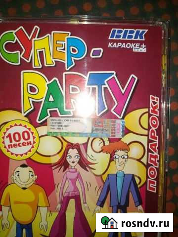 Караоке диски Ярцево - изображение 1