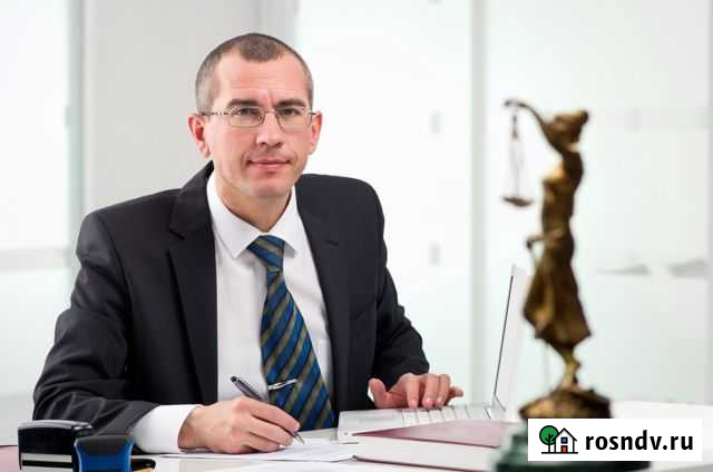 Юридическая консультация услуги Ачинск - изображение 1