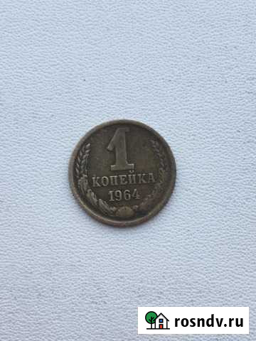 Одна копейка не частая Комсомольск-на-Амуре - изображение 1