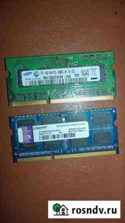 Оперативная память ddr3 для ноутбука Клинцы