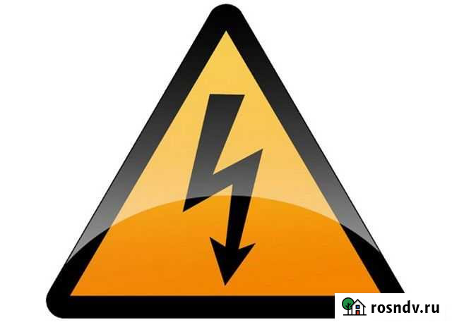 Услуги электрика, электромонтажные работы Белгород - изображение 1