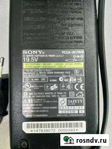 Блок питания Рязань - изображение 1