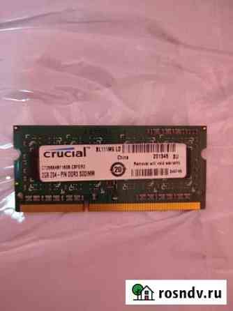 Оперативная память ddr3 2gb so-dimm Курск