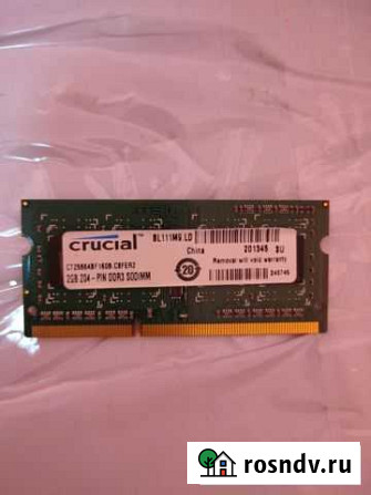 Оперативная память ddr3 2gb so-dimm Курск - изображение 1
