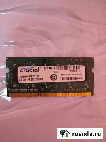 Оперативная память ddr3 2gb so-dimm Курск - изображение 1