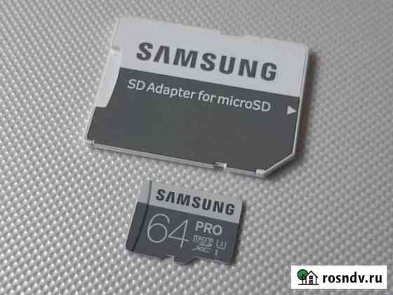 Карта памяти MicroSD Samsung Pro 64Gb Санкт-Петербург