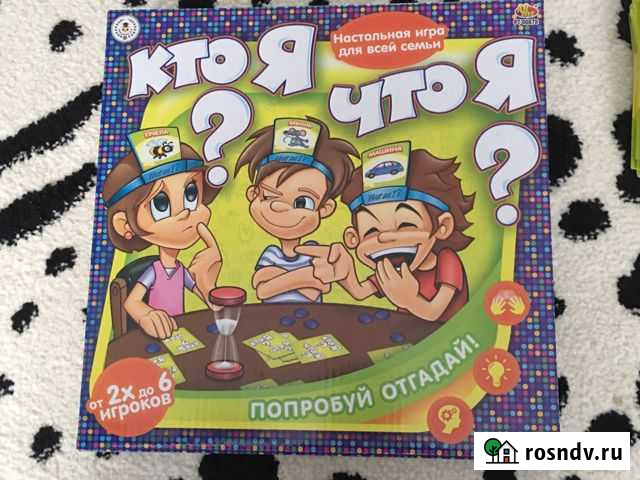 Настольные игры Судогда - изображение 1