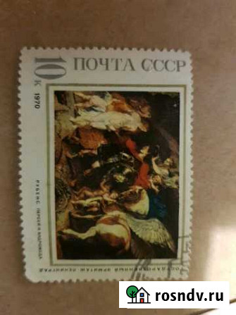 Марка Обнинск - изображение 1