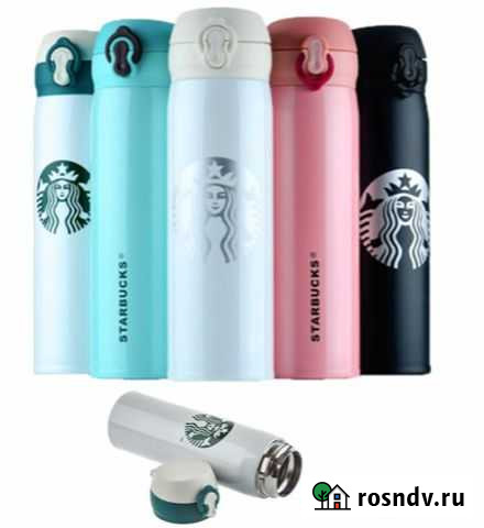 Новые термос термокружка 450мл Калининград - изображение 1