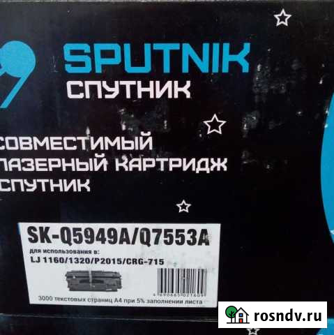 Картридж Sputnik (SK-Q5949A/Q7553A) Биробиджан - изображение 1
