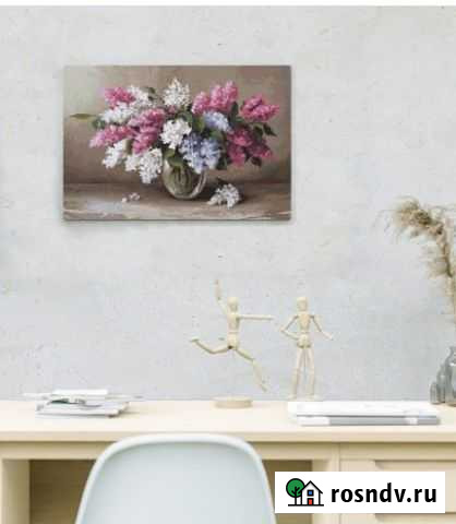 Картина по номерам на подрамнике 40х50 Сирень Прокопьевск - изображение 1