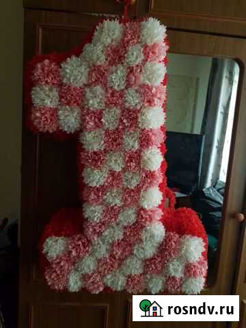 Цифра Армавир - изображение 1