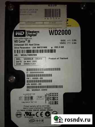 HDD IDEe WD 200 Gb Архангельск