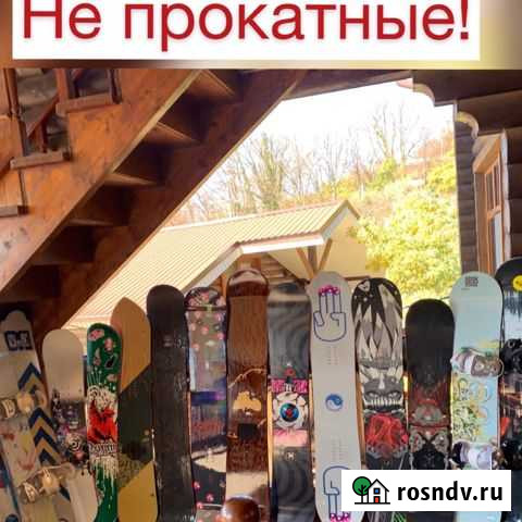 Сноуборд на выбор Белгород - изображение 1