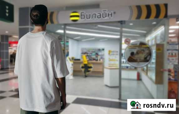 Продавец-консультант Волгоград - изображение 1