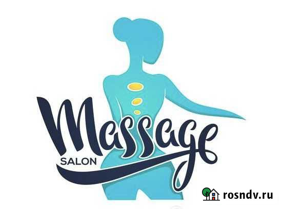 Лечебный массаж Свободы - изображение 1