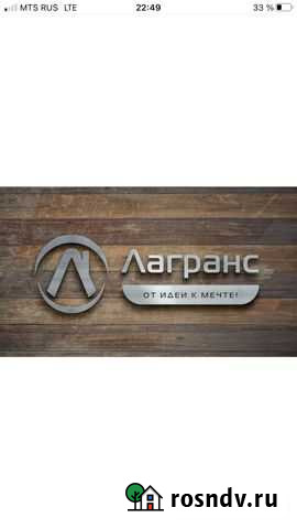 Отделочники универсалы Киров - изображение 1