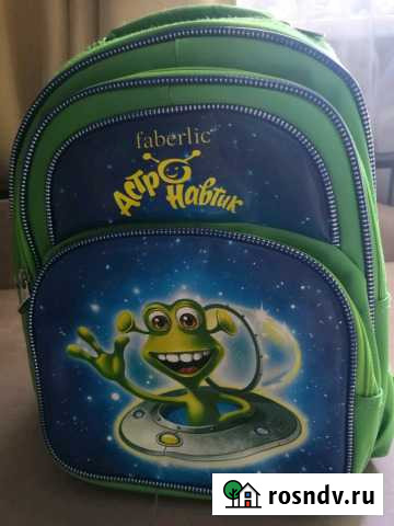 Ранец Астронавтик Саратов - изображение 1