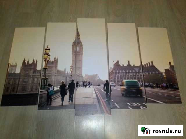 Модульная картина Ярославль - изображение 1