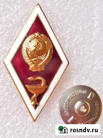 Ромб Высшее Медицинское Великий Новгород - изображение 1