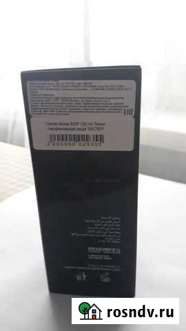 Mancera Cedrat Boise Егорьевск - изображение 1