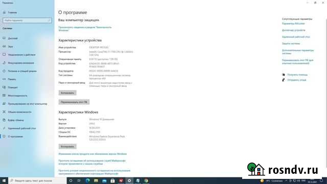 Компьютер intel core i7 7700 CPU 3.60 GHz Чита - изображение 1
