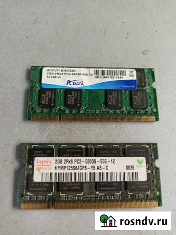 Оперативная память для ноутбука ddr2 на 2гига Симферополь - изображение 1