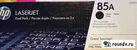 Картриджи HP CE285A,C3903A,Kyocera TK-410, TK-1110 Саратов