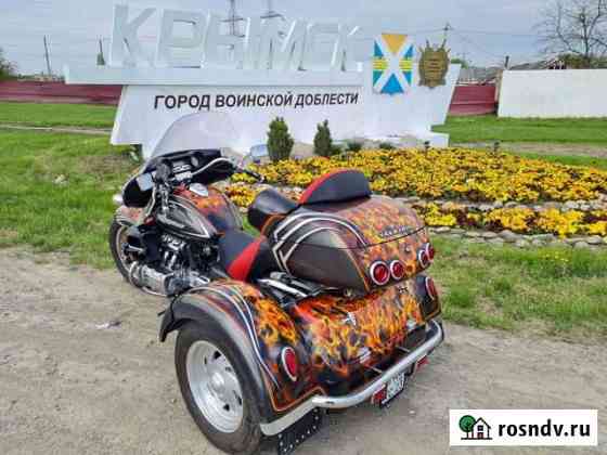 Honda Valkyrie trike Новороссийск