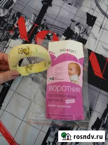 Воротник Октябрьский - изображение 1