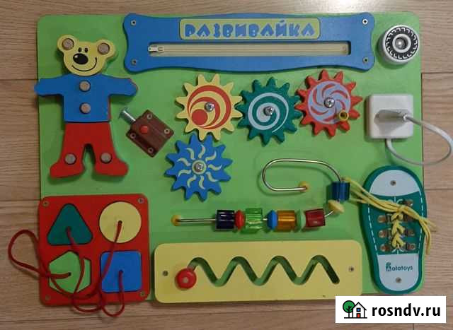 Бизиборд Петропавловск-Камчатский - изображение 1