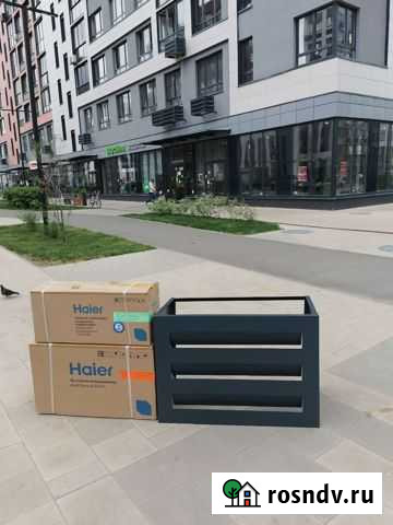 Корзина для кондиционера Коммунарка - изображение 1