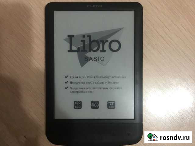 Электронная книга qumo Libro Астрахань - изображение 1