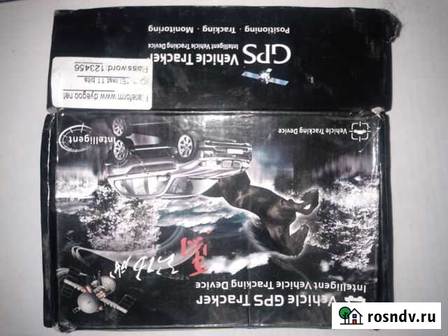 Прибор слежения GPS с блокировкой авто Воронеж - изображение 1