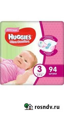 Подгузники huggies 3 Сасово - изображение 1