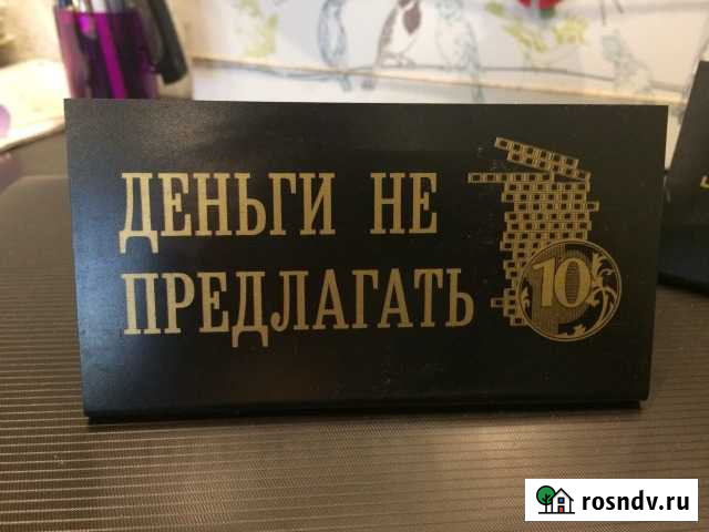 Таблички Бердск - изображение 1