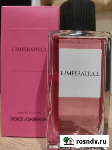 Духи Назарово - изображение 1