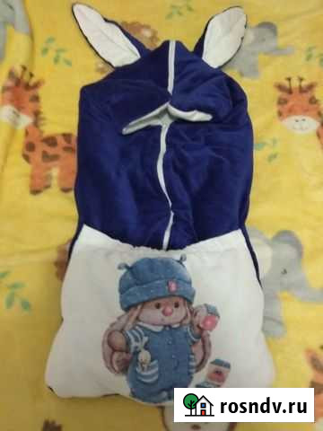 Конверт Курчатов - изображение 1