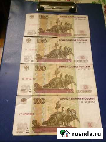 Купюры с красивыми номерами Курган - изображение 1